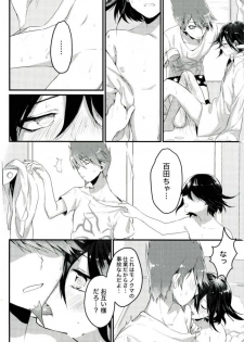 (SPARK12) [Bansoukou (Nanin)] Shinjitsu Shika Shaberenaku Natta Usotsuki (New Danganronpa V3) - page 25