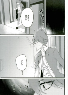 (SPARK12) [Bansoukou (Nanin)] Shinjitsu Shika Shaberenaku Natta Usotsuki (New Danganronpa V3) - page 2