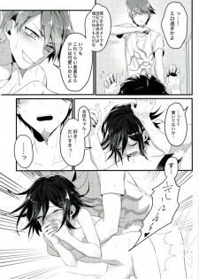 (SPARK12) [Bansoukou (Nanin)] Shinjitsu Shika Shaberenaku Natta Usotsuki (New Danganronpa V3) - page 32