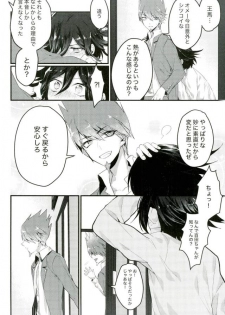 (SPARK12) [Bansoukou (Nanin)] Shinjitsu Shika Shaberenaku Natta Usotsuki (New Danganronpa V3) - page 17