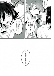 (SPARK12) [Bansoukou (Nanin)] Shinjitsu Shika Shaberenaku Natta Usotsuki (New Danganronpa V3) - page 36