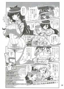 (C91) [Sumire Club 8823 (Oosaka Hananoko)] Tenchi Musou! Inkouki (Tenchi Muyo!) - page 25