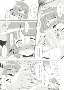 (C92) [T.4.P (Nekogen)] Ryo-chin to Issho. (THE IDOLM@STER Dearly Stars) - page 7