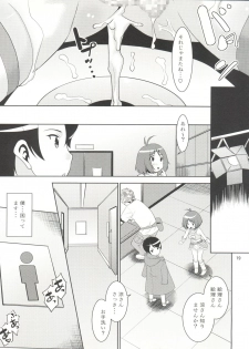 (C92) [T.4.P (Nekogen)] Ryo-chin to Issho. (THE IDOLM@STER Dearly Stars) - page 19