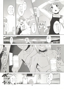 (C92) [T.4.P (Nekogen)] Ryo-chin to Issho. (THE IDOLM@STER Dearly Stars) - page 38