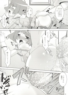 (C92) [T.4.P (Nekogen)] Ryo-chin to Issho. (THE IDOLM@STER Dearly Stars) - page 13