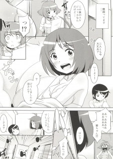 (C92) [T.4.P (Nekogen)] Ryo-chin to Issho. (THE IDOLM@STER Dearly Stars) - page 4