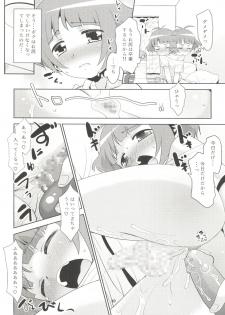 (C92) [T.4.P (Nekogen)] Ryo-chin to Issho. (THE IDOLM@STER Dearly Stars) - page 40