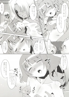 (C92) [T.4.P (Nekogen)] Ryo-chin to Issho. (THE IDOLM@STER Dearly Stars) - page 30
