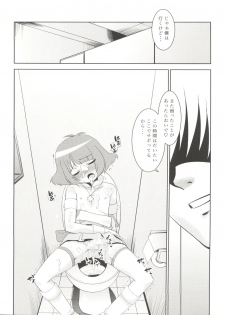 (C92) [T.4.P (Nekogen)] Ryo-chin to Issho. (THE IDOLM@STER Dearly Stars) - page 18