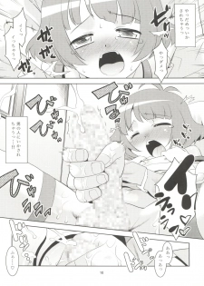 (C92) [T.4.P (Nekogen)] Ryo-chin to Issho. (THE IDOLM@STER Dearly Stars) - page 10
