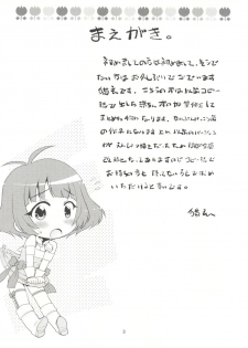 (C92) [T.4.P (Nekogen)] Ryo-chin to Issho. (THE IDOLM@STER Dearly Stars) - page 3