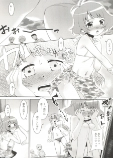 (C92) [T.4.P (Nekogen)] Ryo-chin to Issho. (THE IDOLM@STER Dearly Stars) - page 24
