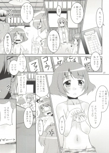 (C92) [T.4.P (Nekogen)] Ryo-chin to Issho. (THE IDOLM@STER Dearly Stars) - page 27