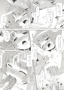 (C92) [T.4.P (Nekogen)] Ryo-chin to Issho. (THE IDOLM@STER Dearly Stars) - page 34