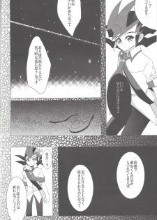 [Gensō doruche (Kokumu)] Otsukisama ni koiwoshiyō (Yu-Gi-Oh! Zexal) - page 19