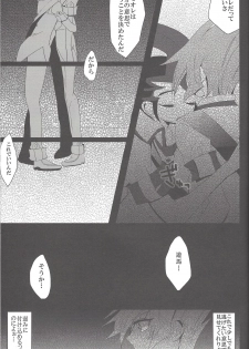 [Gensō doruche (Kokumu)] Otsukisama ni koiwoshiyō (Yu-Gi-Oh! Zexal) - page 8