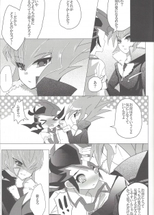 [Gensō doruche (Kokumu)] Otsukisama ni koiwoshiyō (Yu-Gi-Oh! Zexal) - page 10