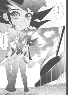 [Gensō doruche (Kokumu)] Otsukisama ni koiwoshiyō (Yu-Gi-Oh! Zexal) - page 4