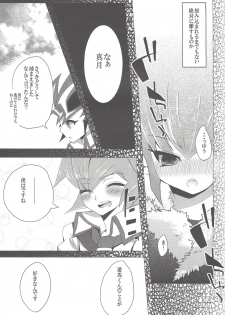 [Gensō doruche (Kokumu)] Otsukisama ni koiwoshiyō (Yu-Gi-Oh! Zexal) - page 18