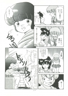 [Group NEKO (WOODY)] MAGIC GALS F (Various) - page 27