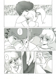 [Group NEKO (WOODY)] MAGIC GALS F (Various) - page 9