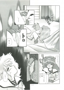 [Group NEKO (WOODY)] MAGIC GALS F (Various) - page 35