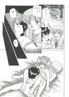 [Group NEKO (WOODY)] MAGIC GALS F (Various) - page 41