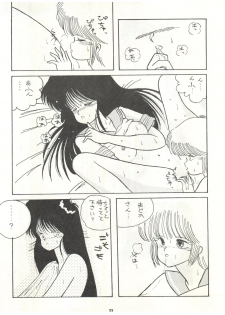 (C34) [LUCK&PLUCK!Co. (Amanomiya Haruka)] ECDYSS (Kimagure Orange Road) - page 13