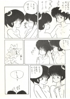 (C34) [LUCK&PLUCK!Co. (Amanomiya Haruka)] ECDYSS (Kimagure Orange Road) - page 24