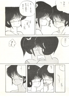 (C34) [LUCK&PLUCK!Co. (Amanomiya Haruka)] ECDYSS (Kimagure Orange Road) - page 26