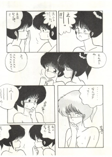 (C34) [LUCK&PLUCK!Co. (Amanomiya Haruka)] ECDYSS (Kimagure Orange Road) - page 25