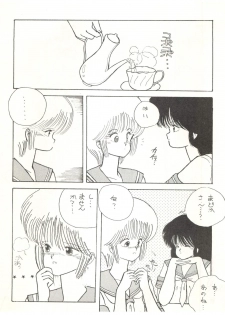 (C34) [LUCK&PLUCK!Co. (Amanomiya Haruka)] ECDYSS (Kimagure Orange Road) - page 8