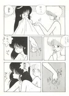 (C34) [LUCK&PLUCK!Co. (Amanomiya Haruka)] ECDYSS (Kimagure Orange Road) - page 14