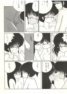 (C34) [LUCK&PLUCK!Co. (Amanomiya Haruka)] ECDYSS (Kimagure Orange Road) - page 28