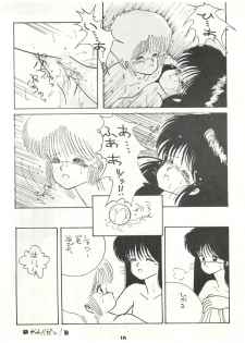 (C34) [LUCK&PLUCK!Co. (Amanomiya Haruka)] ECDYSS (Kimagure Orange Road) - page 17