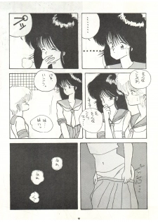 (C34) [LUCK&PLUCK!Co. (Amanomiya Haruka)] ECDYSS (Kimagure Orange Road) - page 9