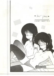 (C34) [LUCK&PLUCK!Co. (Amanomiya Haruka)] ECDYSS (Kimagure Orange Road) - page 30