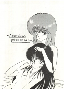 (C34) [LUCK&PLUCK!Co. (Amanomiya Haruka)] ECDYSS (Kimagure Orange Road) - page 19