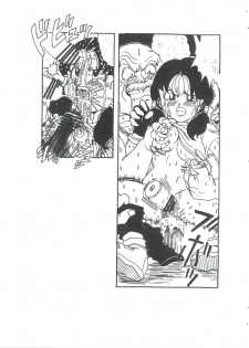 (C88) [Starry Sky (Tsumotaki Mako)] Futokoro Anime Botsu Illust Shuu (Various) - page 11