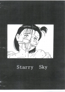 (C88) [Starry Sky (Tsumotaki Mako)] Futokoro Anime Botsu Illust Shuu (Various) - page 16