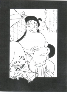(C88) [Starry Sky (Tsumotaki Mako)] Futokoro Anime Botsu Illust Shuu (Various) - page 12