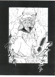 (C88) [Starry Sky (Tsumotaki Mako)] Futokoro Anime Botsu Illust Shuu (Various) - page 5