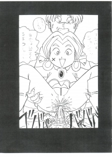 (C88) [Starry Sky (Tsumotaki Mako)] Futokoro Anime Botsu Illust Shuu (Various) - page 3