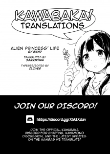 [SKNR] Uchuujin Hime Life | Alien Princess' Life [English] [KAWABAKA!] - page 5