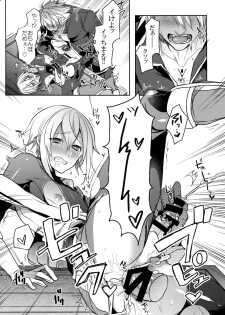 (C92) [Nekobakuchi (Uzukinoko)] Toaru Eishi no Mousou Nisshi (BLAZBLUE) - page 39