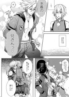 (C92) [Nekobakuchi (Uzukinoko)] Toaru Eishi no Mousou Nisshi (BLAZBLUE) - page 13
