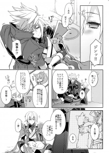 (C92) [Nekobakuchi (Uzukinoko)] Toaru Eishi no Mousou Nisshi (BLAZBLUE) - page 32