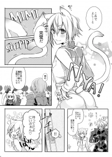 (C92) [Nekobakuchi (Uzukinoko)] Toaru Eishi no Mousou Nisshi (BLAZBLUE) - page 23