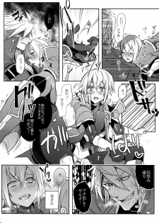 (C92) [Nekobakuchi (Uzukinoko)] Toaru Eishi no Mousou Nisshi (BLAZBLUE) - page 37